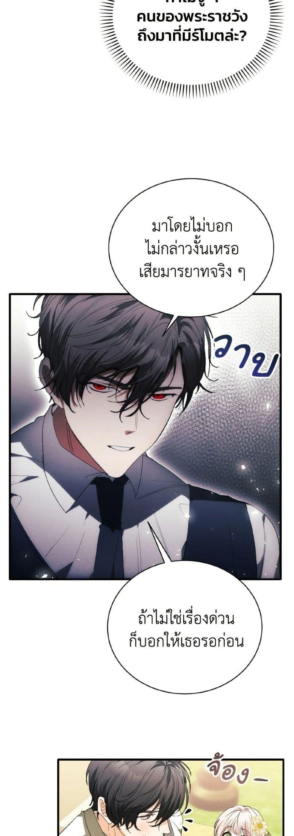 Manga-lc-com อ่านมังงะ อ่านการ์ตูน ออนไลน์ ฟรี I Will Protect My Tyrant Dad! ตอนที่ 1 2 3 4 5 6 7 8 9 10 11 12 13 14 ฟรี ไม่มีโฆษณา Manga-lc - อ่าน มังงะ อ่าน การ์ตูน ออนไลน์ อ่านมังงะ ฟรี