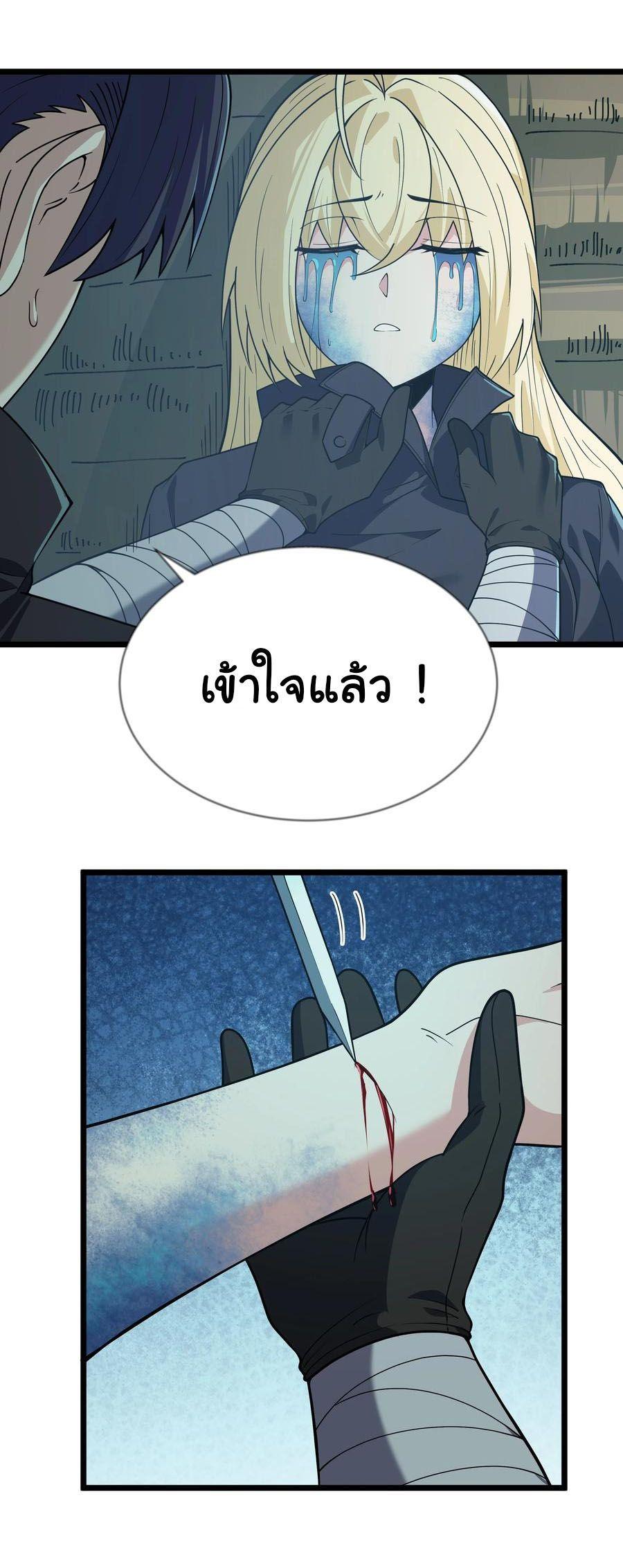 Manga-lc-com อ่านมังงะ อ่านการ์ตูน ออนไลน์ ฟรี This Hero is a Money Supremacist ตอนที่ 1 2 3 4 5 6 7 8 9 10 11 12 13 14 ฟรี ไม่มีโฆษณา Manga-lc - อ่าน มังงะ อ่าน การ์ตูน ออนไลน์ อ่านมังงะ ฟรี