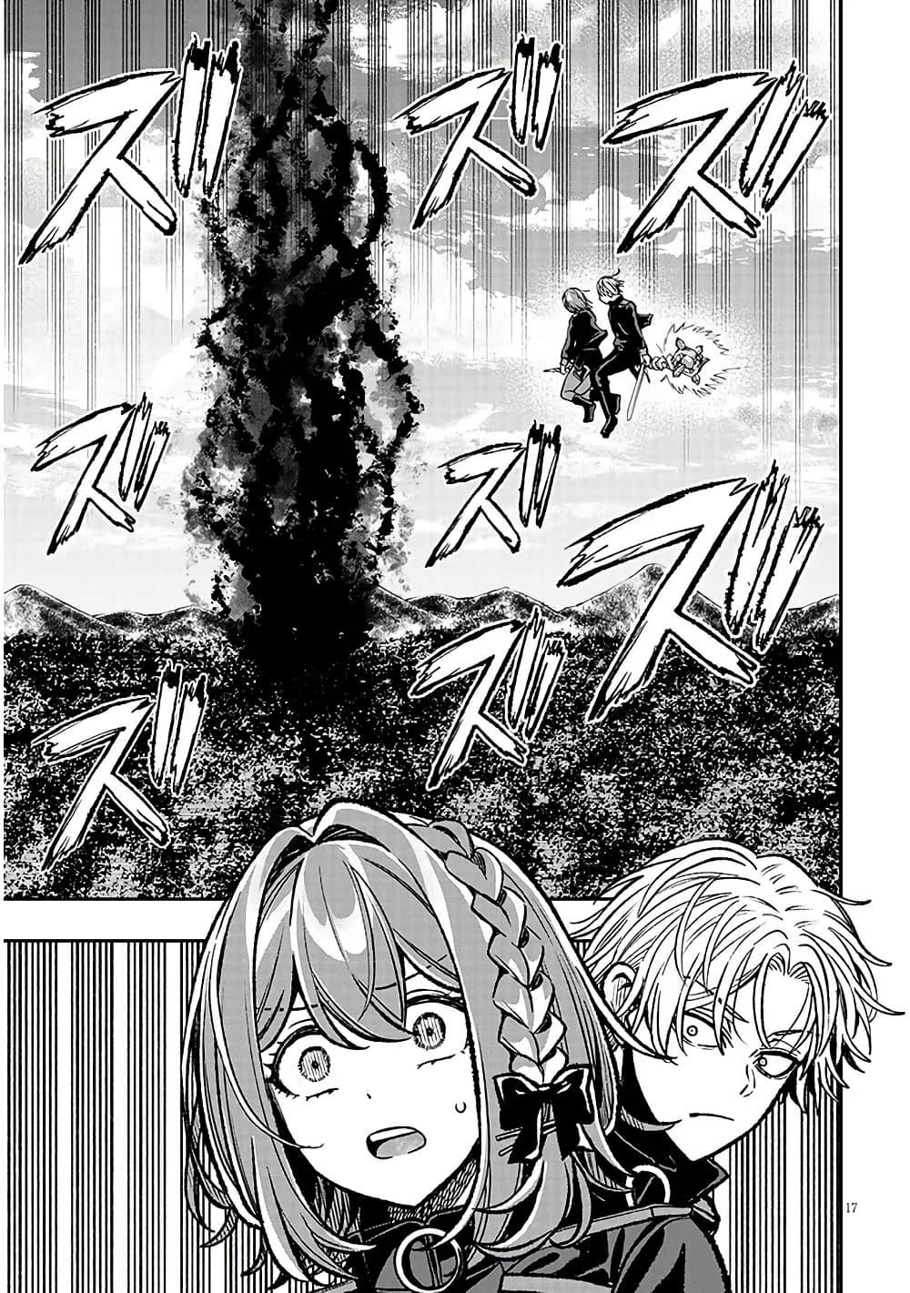 Manga-lc-com อ่านมังงะ อ่านการ์ตูน ออนไลน์ ฟรี Taida na Akujoku Kizoku ni Tensei Shita Ore, Scenario o Bukkowashitara Kikakugai no Maryoku de Saikyou ni Natta ตอนที่ 1 2 3 4 5 6 7 8 9 10 11 12 13 14 ฟรี ไม่มีโฆษณา Manga-lc - อ่าน มังงะ อ่าน การ์ตูน ออนไลน์ อ่านมังงะ ฟรี