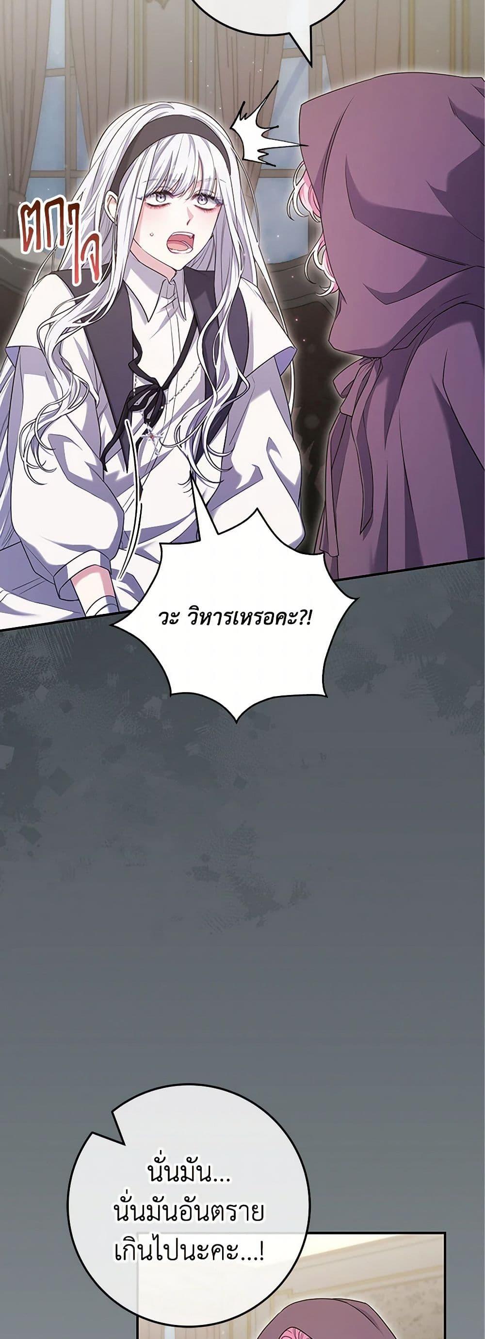 Manga-lc-com อ่านมังงะ อ่านการ์ตูน ออนไลน์ ฟรี Trapped in a Cursed Game, but now with NPCs ตอนที่ 1 2 3 4 5 6 7 8 9 10 11 12 13 14 ฟรี ไม่มีโฆษณา Manga-lc - อ่าน มังงะ อ่าน การ์ตูน ออนไลน์ อ่านมังงะ ฟรี