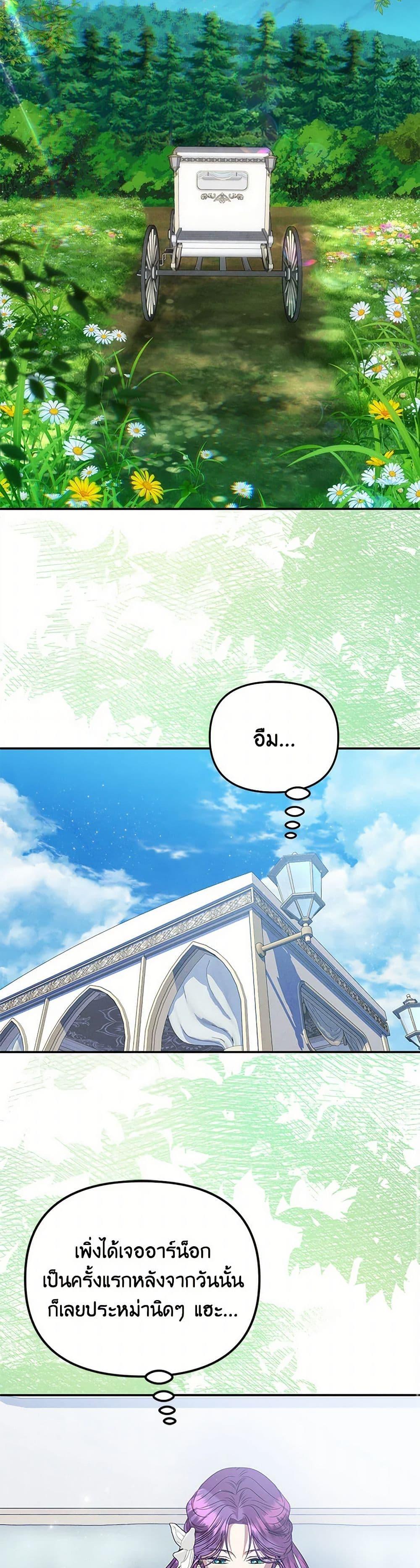 Manga-lc-com อ่านมังงะ อ่านการ์ตูน ออนไลน์ ฟรี Materialistic Princess ตอนที่ 1 2 3 4 5 6 7 8 9 10 11 12 13 14 ฟรี ไม่มีโฆษณา Manga-lc - อ่าน มังงะ อ่าน การ์ตูน ออนไลน์ อ่านมังงะ ฟรี