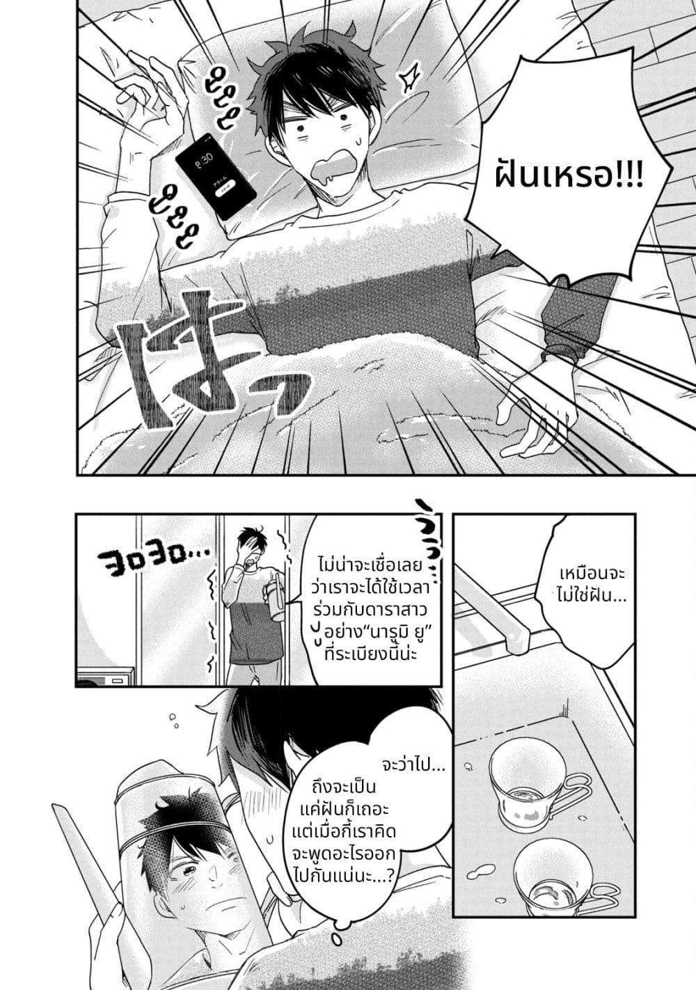 Manga-lc-com อ่านมังงะ อ่านการ์ตูน ออนไลน์ ฟรี Kyou mo Veranda de ตอนที่ 1 2 3 4 5 6 7 8 9 10 11 12 13 14 ฟรี ไม่มีโฆษณา Manga-lc - อ่าน มังงะ อ่าน การ์ตูน ออนไลน์ อ่านมังงะ ฟรี