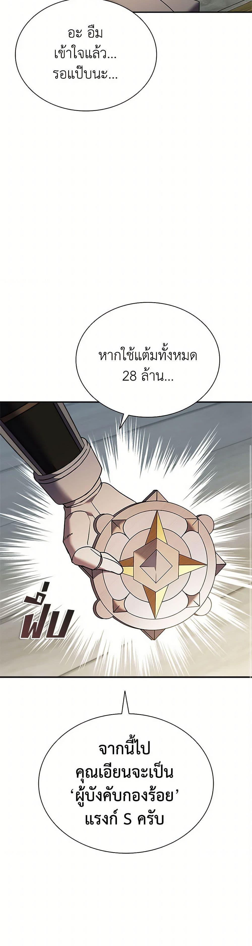 Manga-lc-com อ่านมังงะ อ่านการ์ตูน ออนไลน์ ฟรี Taming Master ตอนที่ 1 2 3 4 5 6 7 8 9 10 11 12 13 14 ฟรี ไม่มีโฆษณา Manga-lc - อ่าน มังงะ อ่าน การ์ตูน ออนไลน์ อ่านมังงะ ฟรี