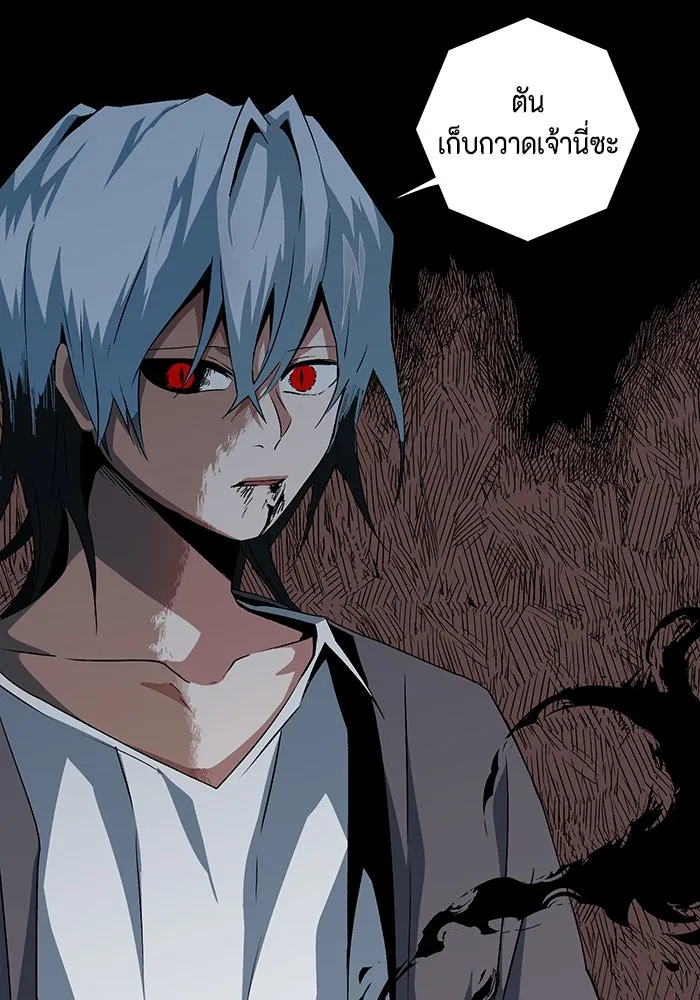 หนึ่งก้าวสู่เจ้ามาร ตอนที่ 73 เป้าหมาย (9) รูปที่ 109