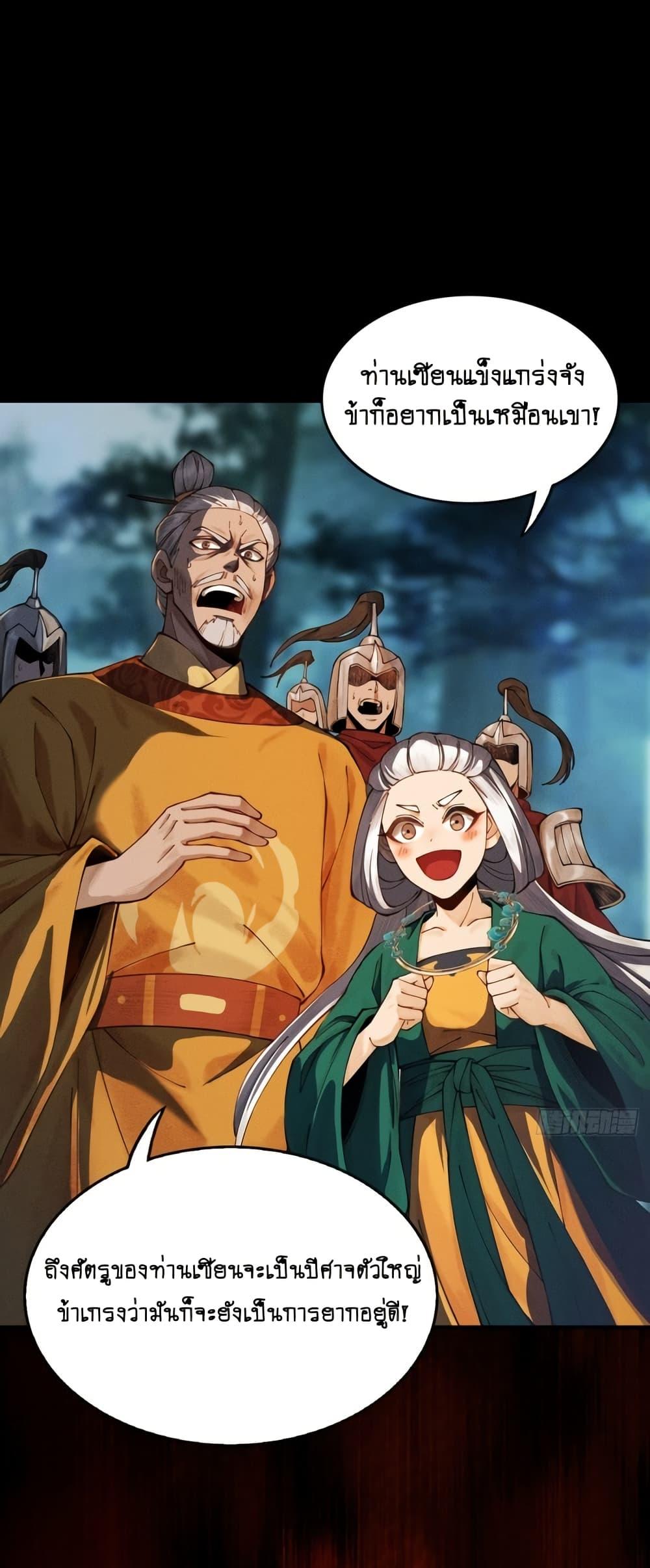 Manga-lc-com อ่านมังงะ อ่านการ์ตูน ออนไลน์ ฟรี MyCultivation ตอนที่ 1 2 3 4 5 6 7 8 9 10 11 12 13 14 ฟรี ไม่มีโฆษณา Manga-lc - อ่าน มังงะ อ่าน การ์ตูน ออนไลน์ อ่านมังงะ ฟรี