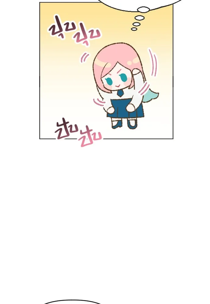 นักเล่นแร่แปรธาตุสายเปย์ ตอนที่ 2 รูปที่ 26