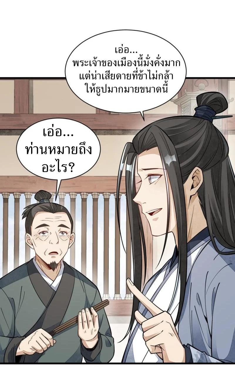 Manga-lc-com อ่านมังงะ อ่านการ์ตูน ออนไลน์ ฟรี Lan Ke Qi Yuan ตอนที่ 1 2 3 4 5 6 7 8 9 10 11 12 13 14 ฟรี ไม่มีโฆษณา Manga-lc - อ่าน มังงะ อ่าน การ์ตูน ออนไลน์ อ่านมังงะ ฟรี