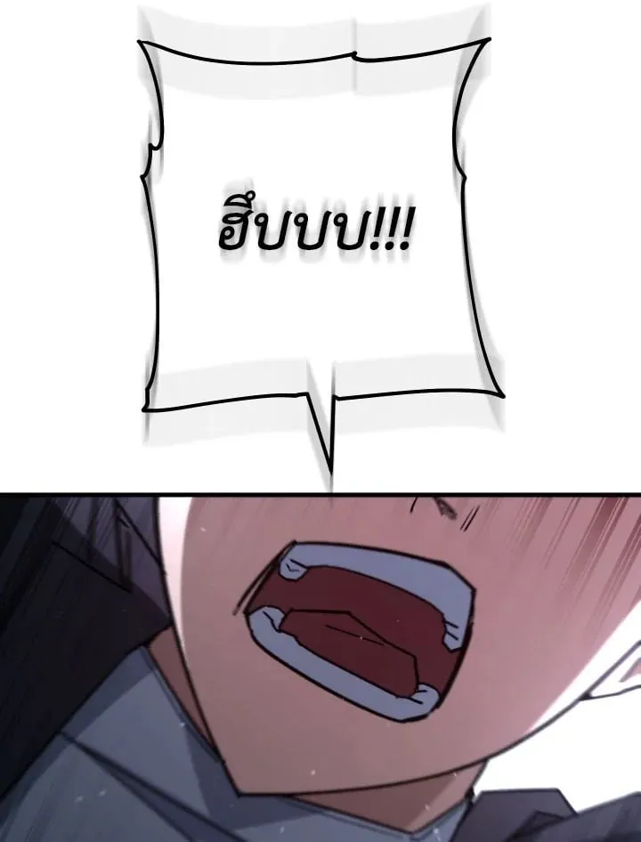 The Hero Returns ตอนที่ ตอนที่ 78 รูปที่ 30