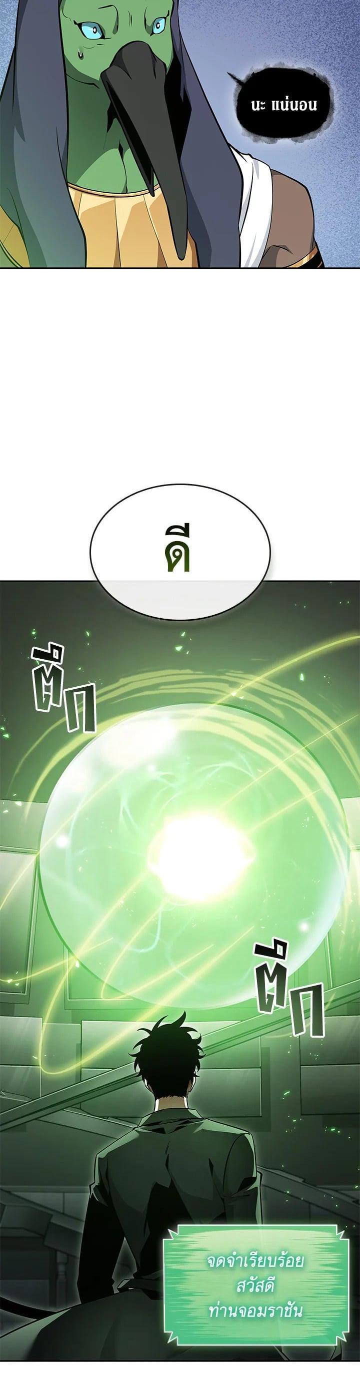 Manga-lc-com อ่านมังงะ อ่านการ์ตูน ออนไลน์ ฟรี Tomb Raider King ตอนที่ 1 2 3 4 5 6 7 8 9 10 11 12 13 14 ฟรี ไม่มีโฆษณา Manga-lc - อ่าน มังงะ อ่าน การ์ตูน ออนไลน์ อ่านมังงะ ฟรี