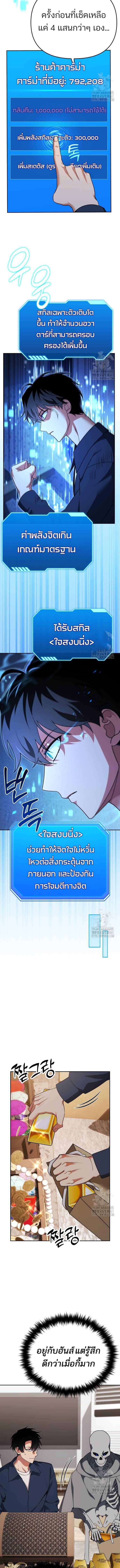 Manga-lc-com อ่านมังงะ อ่านการ์ตูน ออนไลน์ ฟรี My clone is becoming a giant ตอนที่ 1 2 3 4 5 6 7 8 9 10 11 12 13 14 ฟรี ไม่มีโฆษณา Manga-lc - อ่าน มังงะ อ่าน การ์ตูน ออนไลน์ อ่านมังงะ ฟรี