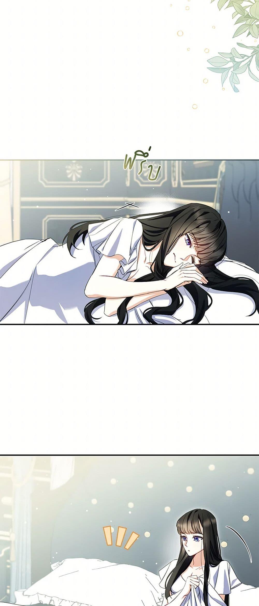 Manga-lc-com อ่านมังงะ อ่านการ์ตูน ออนไลน์ ฟรี Reforming My Regretful Husband ตอนที่ 1 2 3 4 5 6 7 8 9 10 11 12 13 14 ฟรี ไม่มีโฆษณา Manga-lc - อ่าน มังงะ อ่าน การ์ตูน ออนไลน์ อ่านมังงะ ฟรี