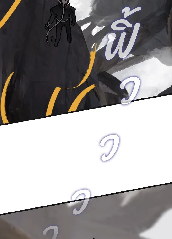 มัมหมีจ๋าหนูมาแบ๊ว ตอนที่ 7 รูปที่ 49