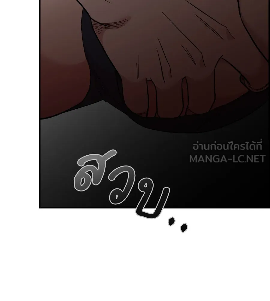 เพื่อนกันมันส์เกิน ตอนที่ 11 รูปที่ 84