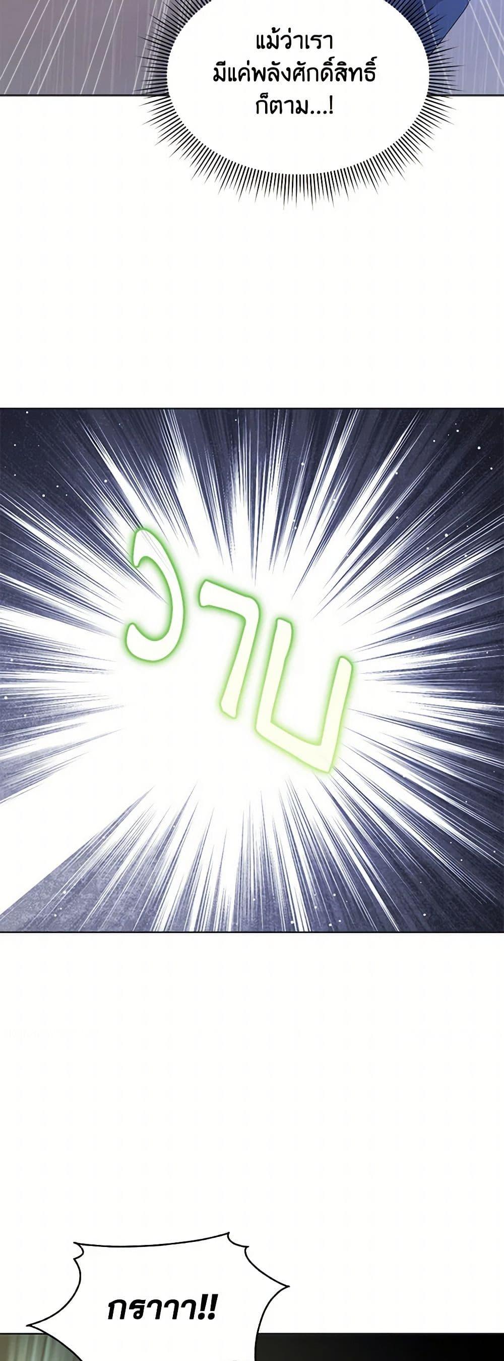 Manga-lc-com อ่านมังงะ อ่านการ์ตูน ออนไลน์ ฟรี I’m Tired of Novel Transmigration ตอนที่ 1 2 3 4 5 6 7 8 9 10 11 12 13 14 ฟรี ไม่มีโฆษณา Manga-lc - อ่าน มังงะ อ่าน การ์ตูน ออนไลน์ อ่านมังงะ ฟรี