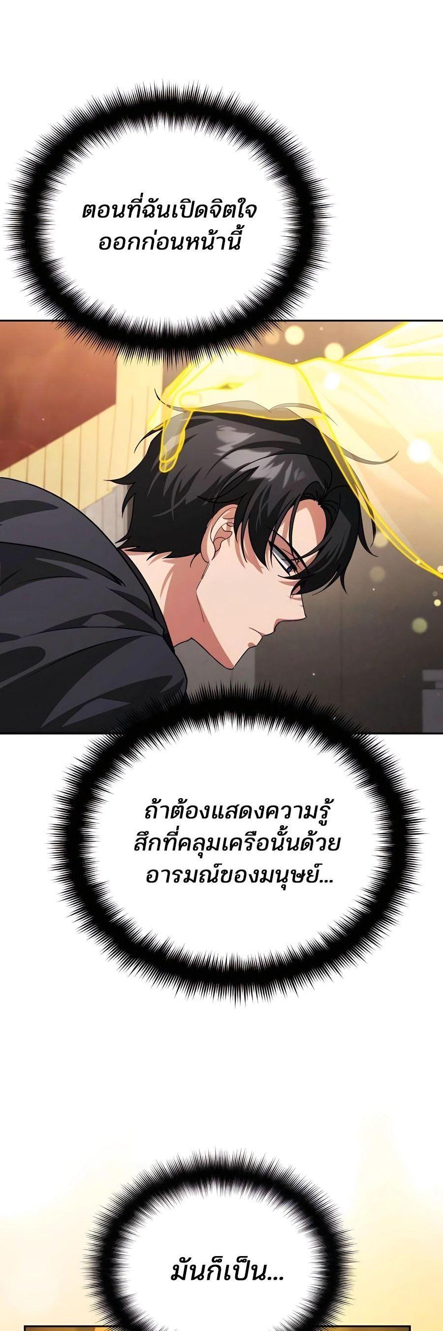 Manga-lc-com อ่านมังงะ อ่านการ์ตูน ออนไลน์ ฟรี My clone is becoming a giant ตอนที่ 1 2 3 4 5 6 7 8 9 10 11 12 13 14 ฟรี ไม่มีโฆษณา Manga-lc - อ่าน มังงะ อ่าน การ์ตูน ออนไลน์ อ่านมังงะ ฟรี