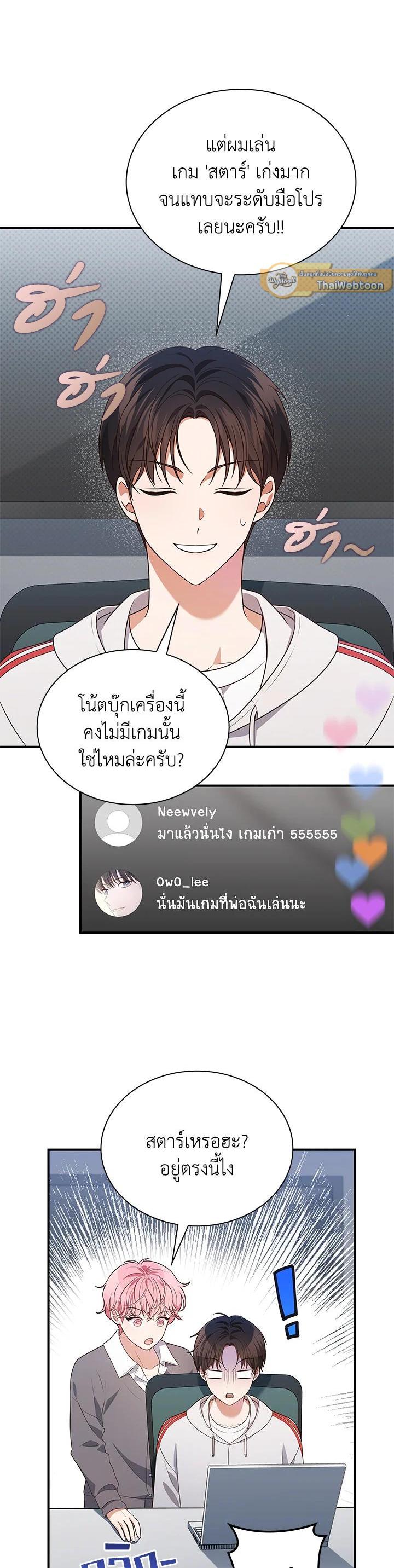 Manga-lc-com อ่านมังงะ อ่านการ์ตูน ออนไลน์ ฟรี In This Life, the Greatest Star in the Universe ตอนที่ 1 2 3 4 5 6 7 8 9 10 11 12 13 14 ฟรี ไม่มีโฆษณา Manga-lc - อ่าน มังงะ อ่าน การ์ตูน ออนไลน์ อ่านมังงะ ฟรี