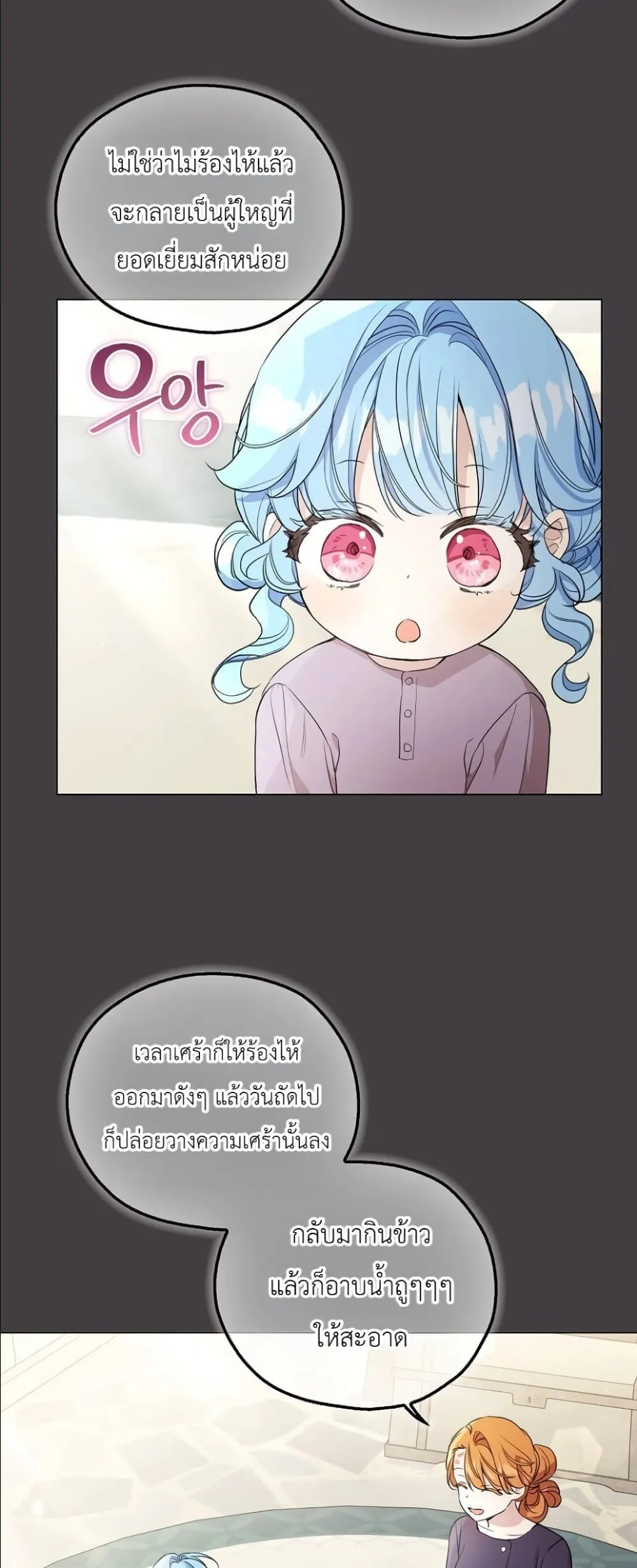 Manga-lc-com อ่านมังงะ อ่านการ์ตูน ออนไลน์ ฟรี The Oracle of the Villainous Baby ตอนที่ 1 2 3 4 5 6 7 8 9 10 11 12 13 14 ฟรี ไม่มีโฆษณา Manga-lc - อ่าน มังงะ อ่าน การ์ตูน ออนไลน์ อ่านมังงะ ฟรี