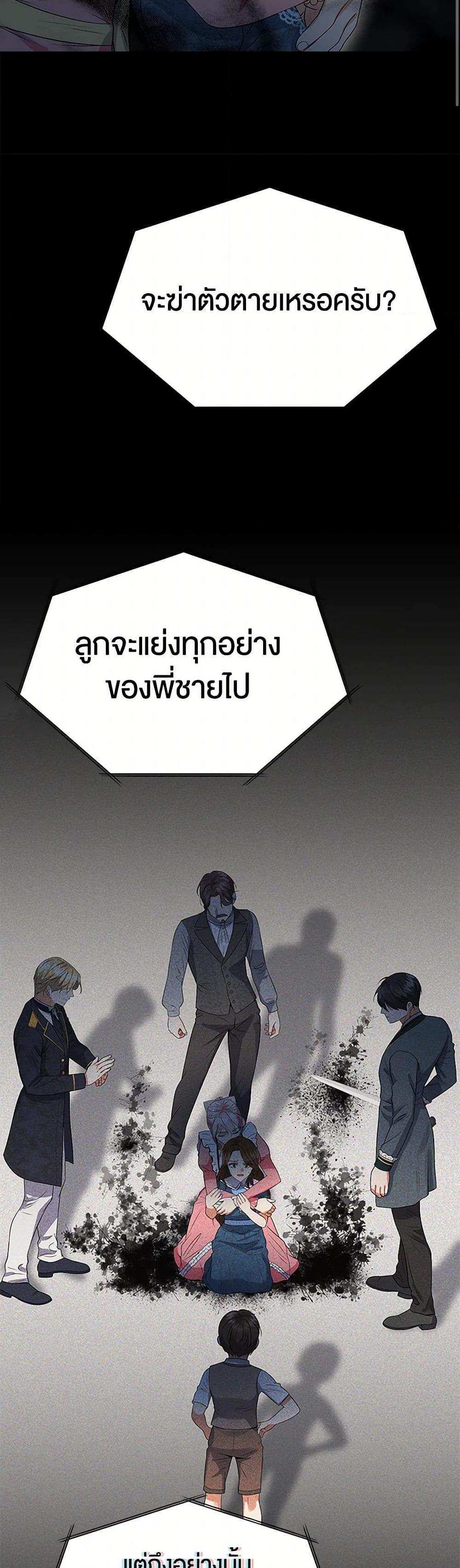 Manga-lc-com อ่านมังงะ อ่านการ์ตูน ออนไลน์ ฟรี The Villainess Once Said ตอนที่ 1 2 3 4 5 6 7 8 9 10 11 12 13 14 ฟรี ไม่มีโฆษณา Manga-lc - อ่าน มังงะ อ่าน การ์ตูน ออนไลน์ อ่านมังงะ ฟรี