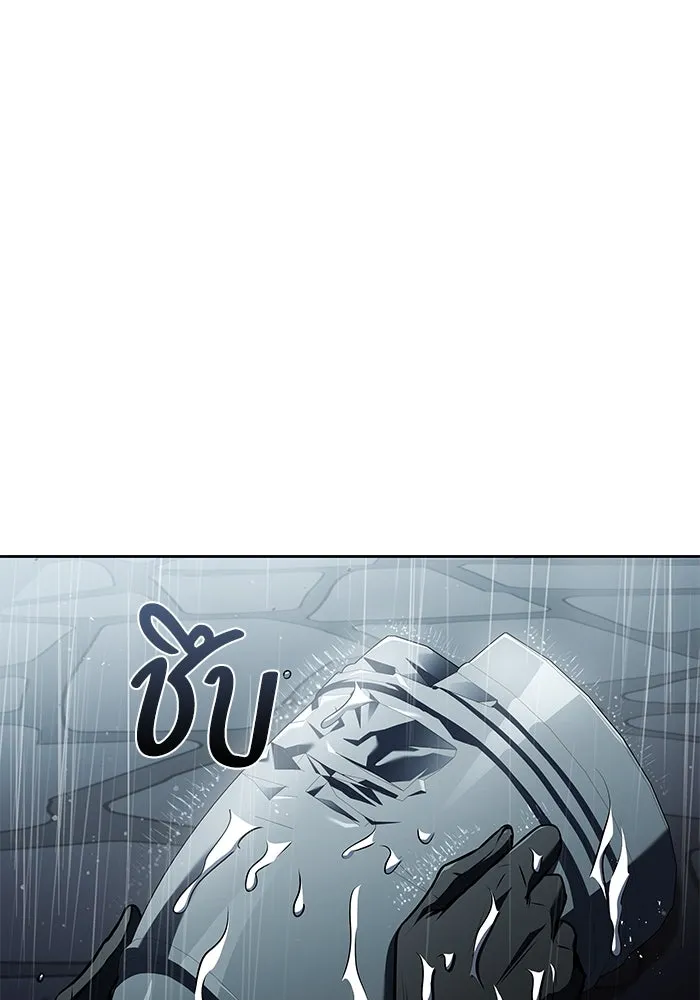 ครัวจอมเวท ตอนที่ 91 รูปที่ 131