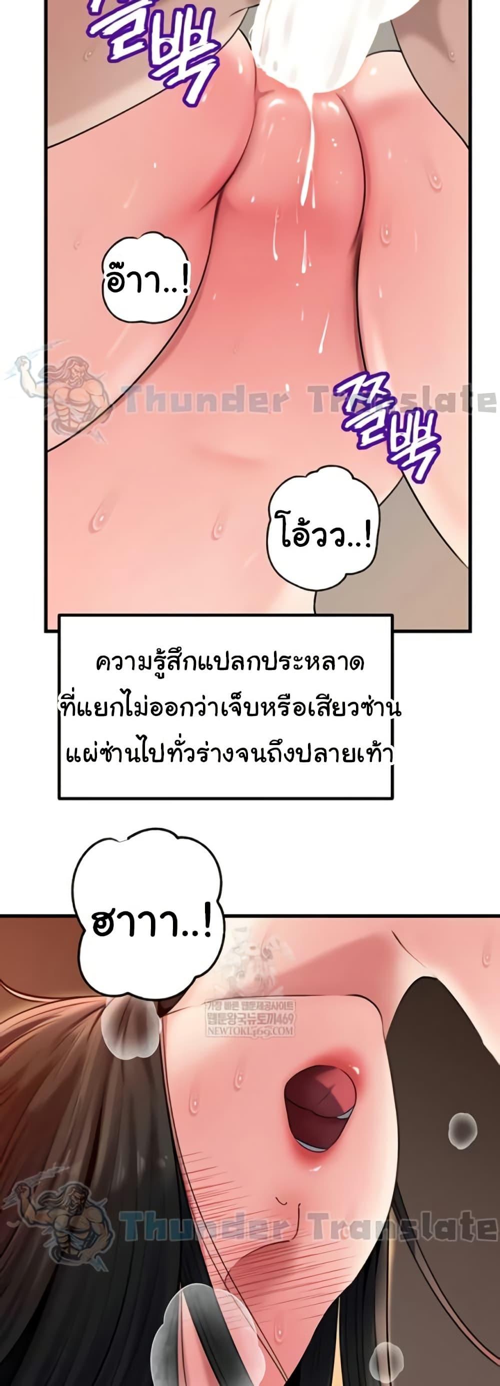 Doujin-Lc- อ่าน โดจิน มังฮวา เกาหลี ญี่ปุ่น จีน แปลไทย Not the Daughter ตอนที่ 1 2 3 4 5 6 7 8 9 10 11 12 13 14 ฟรี ไม่มีโฆษณา อ่าน โดจิน Manhwa เกาหลี ญี่ปุ่น จีน เรามีครบ คัดมาให้เน้นๆ โดจิน 18+ รับประกันความฟินโดย  Doujin Lc