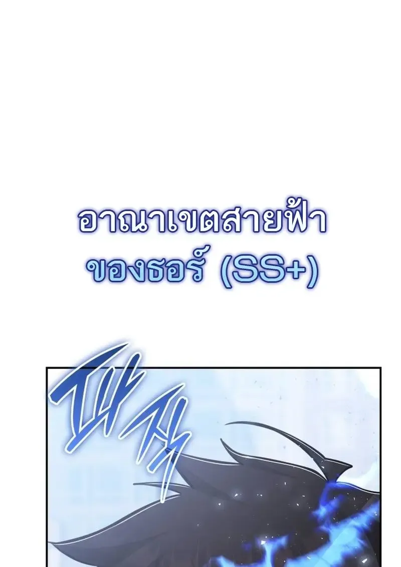 Subscribed To The Transcendental Channels แค_กดส_บตะไคร_ ก_ได_พล_งมาเฉยเลย ตอนที่ ตอนที่ 94 รูปที่ 128