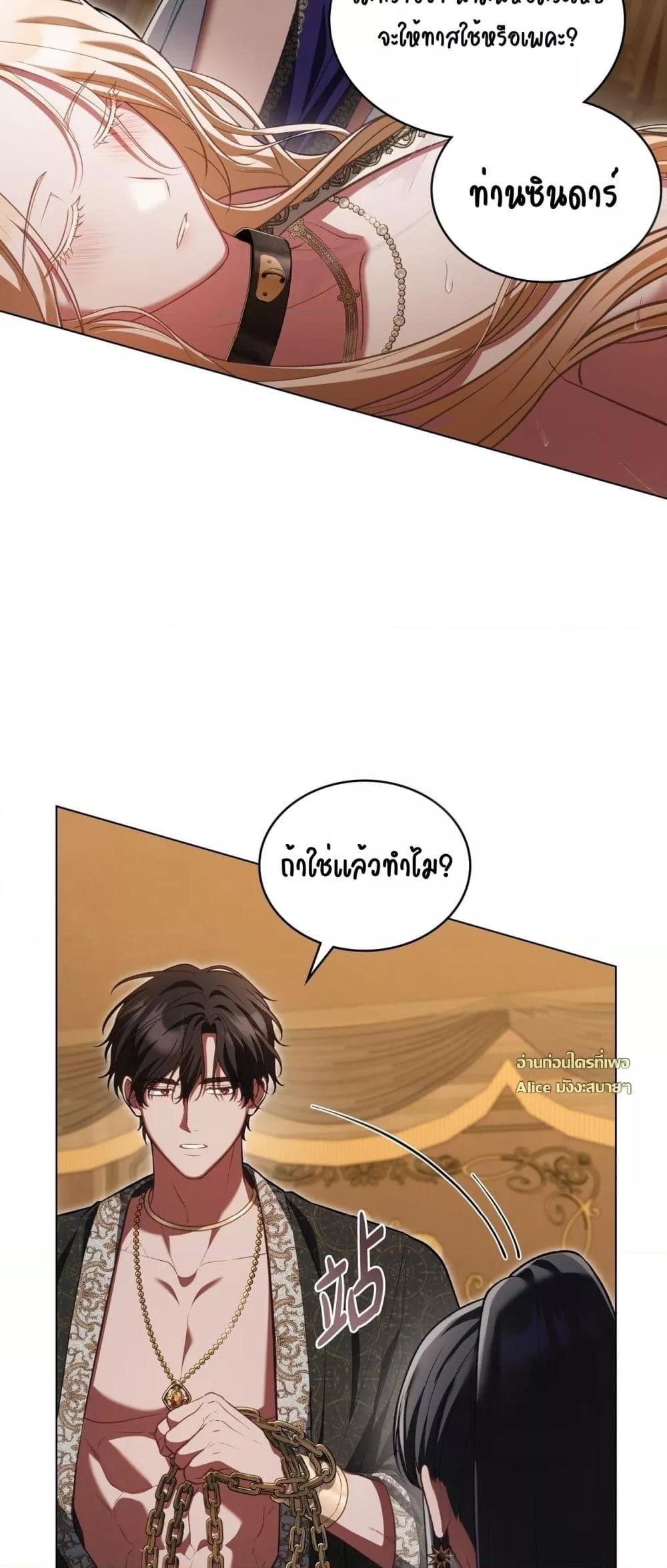Manga-lc-com อ่านมังงะ อ่านการ์ตูน ออนไลน์ ฟรี MySlave–ทาสร ตอนที่ 1 2 3 4 5 6 7 8 9 10 11 12 13 14 ฟรี ไม่มีโฆษณา Manga-lc - อ่าน มังงะ อ่าน การ์ตูน ออนไลน์ อ่านมังงะ ฟรี