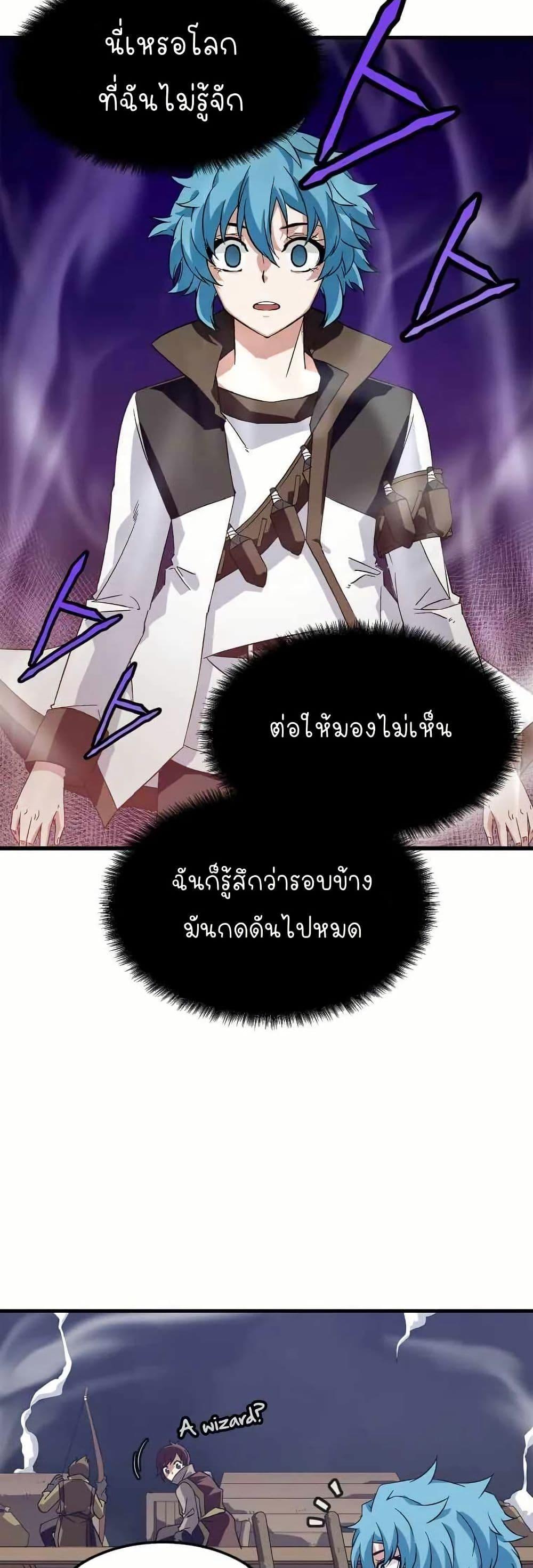 Manga-lc-com อ่านมังงะ อ่านการ์ตูน ออนไลน์ ฟรี Return of the Elemental Lord ตอนที่ 1 2 3 4 5 6 7 8 9 10 11 12 13 14 ฟรี ไม่มีโฆษณา Manga-lc - อ่าน มังงะ อ่าน การ์ตูน ออนไลน์ อ่านมังงะ ฟรี