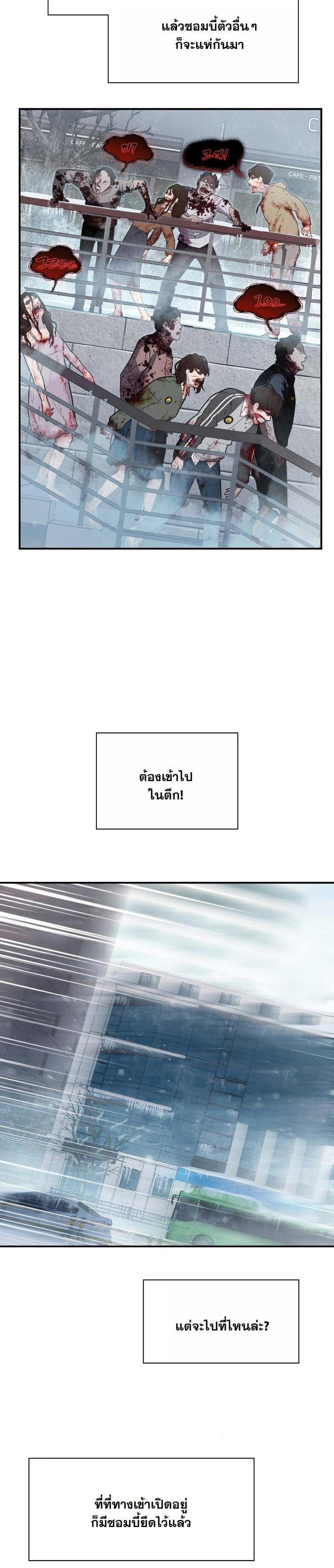 Manga-lc-com อ่านมังงะ อ่านการ์ตูน ออนไลน์ ฟรี Office Worker in the Ice Age Apocalypse ตอนที่ 1 2 3 4 5 6 7 8 9 10 11 12 13 14 ฟรี ไม่มีโฆษณา Manga-lc - อ่าน มังงะ อ่าน การ์ตูน ออนไลน์ อ่านมังงะ ฟรี