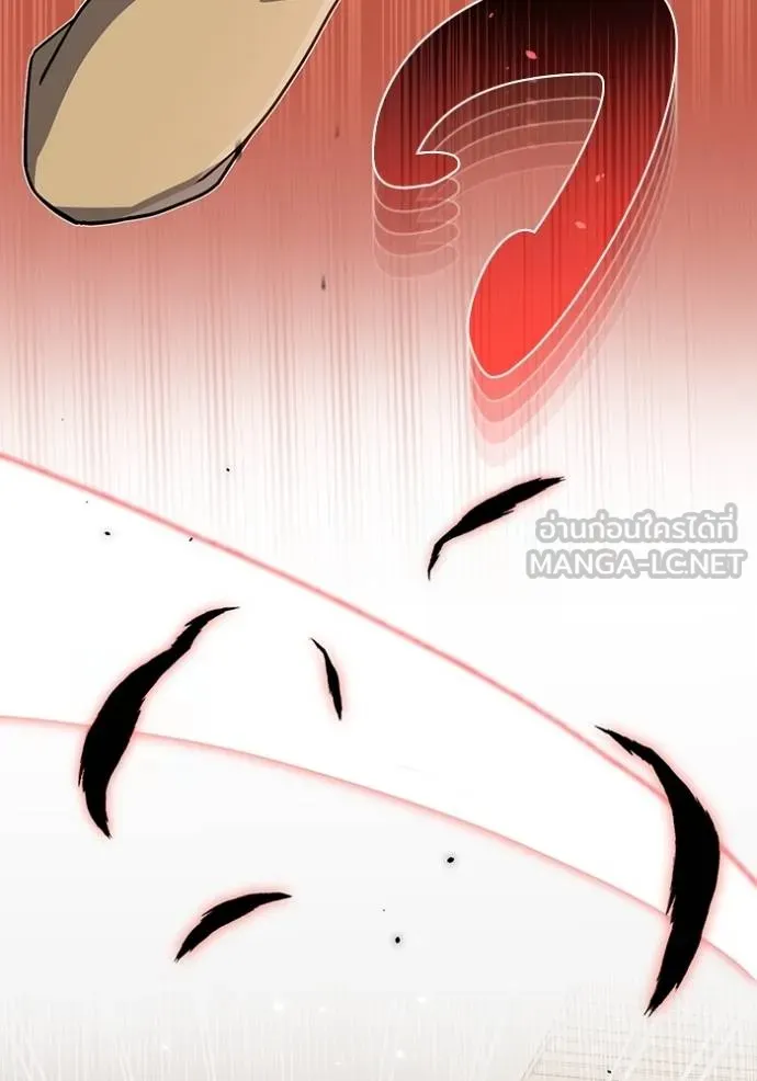 อัจฉริยะนอกคอก ตอนที่ 80 รูปที่ 114