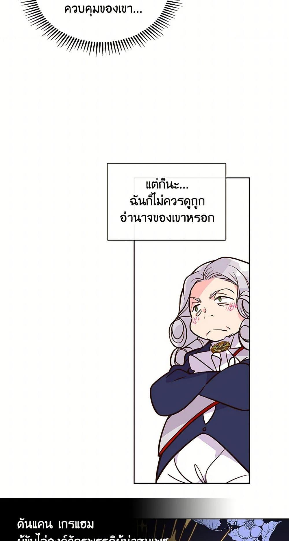 Manga-lc-com อ่านมังงะ อ่านการ์ตูน ออนไลน์ ฟรี Beatrice ตอนที่ 1 2 3 4 5 6 7 8 9 10 11 12 13 14 ฟรี ไม่มีโฆษณา Manga-lc - อ่าน มังงะ อ่าน การ์ตูน ออนไลน์ อ่านมังงะ ฟรี