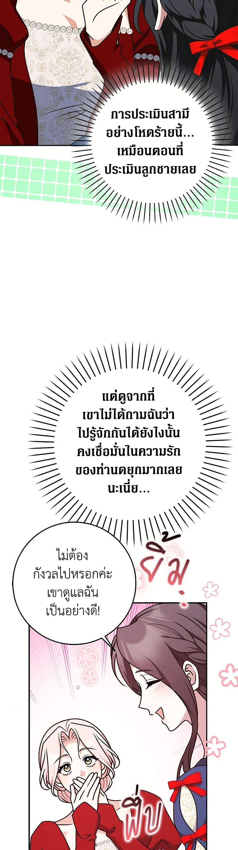 Manga-lc-com อ่านมังงะ อ่านการ์ตูน ออนไลน์ ฟรี Friends Shouldn’t Act This Way ตอนที่ 1 2 3 4 5 6 7 8 9 10 11 12 13 14 ฟรี ไม่มีโฆษณา Manga-lc - อ่าน มังงะ อ่าน การ์ตูน ออนไลน์ อ่านมังงะ ฟรี