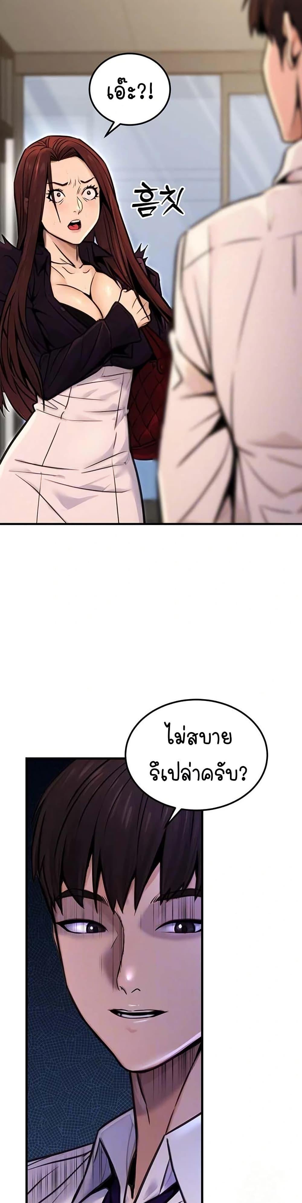 Doujin-Lc- อ่าน โดจิน มังฮวา เกาหลี ญี่ปุ่น จีน แปลไทย The Public Servant ตอนที่ 1 2 3 4 5 6 7 8 9 10 11 12 13 14 ฟรี ไม่มีโฆษณา อ่าน โดจิน Manhwa เกาหลี ญี่ปุ่น จีน เรามีครบ คัดมาให้เน้นๆ โดจิน 18+ รับประกันความฟินโดย  Doujin Lc