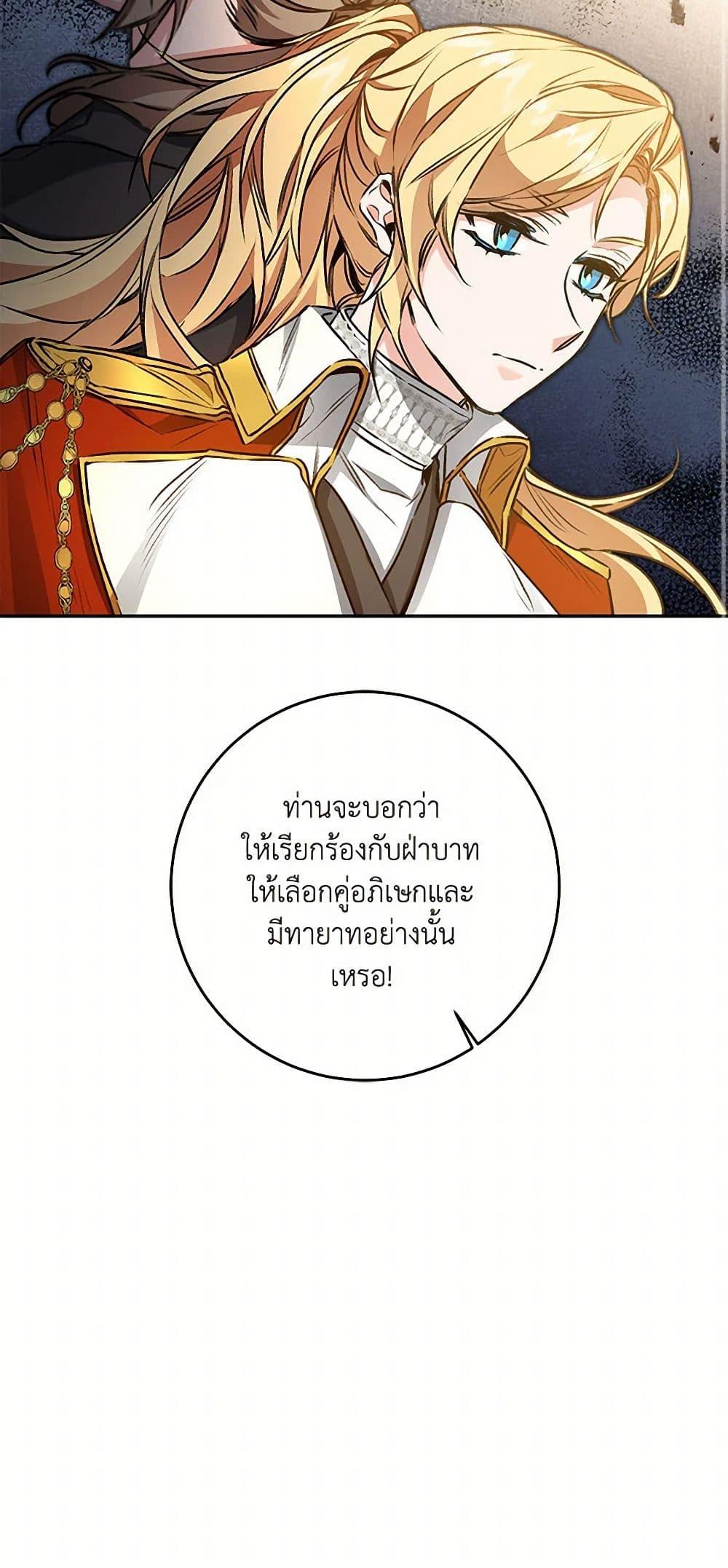 Manga-lc-com อ่านมังงะ อ่านการ์ตูน ออนไลน์ ฟรี I’ve Become the Villainous Empress of a Novel ตอนที่ 1 2 3 4 5 6 7 8 9 10 11 12 13 14 ฟรี ไม่มีโฆษณา Manga-lc - อ่าน มังงะ อ่าน การ์ตูน ออนไลน์ อ่านมังงะ ฟรี