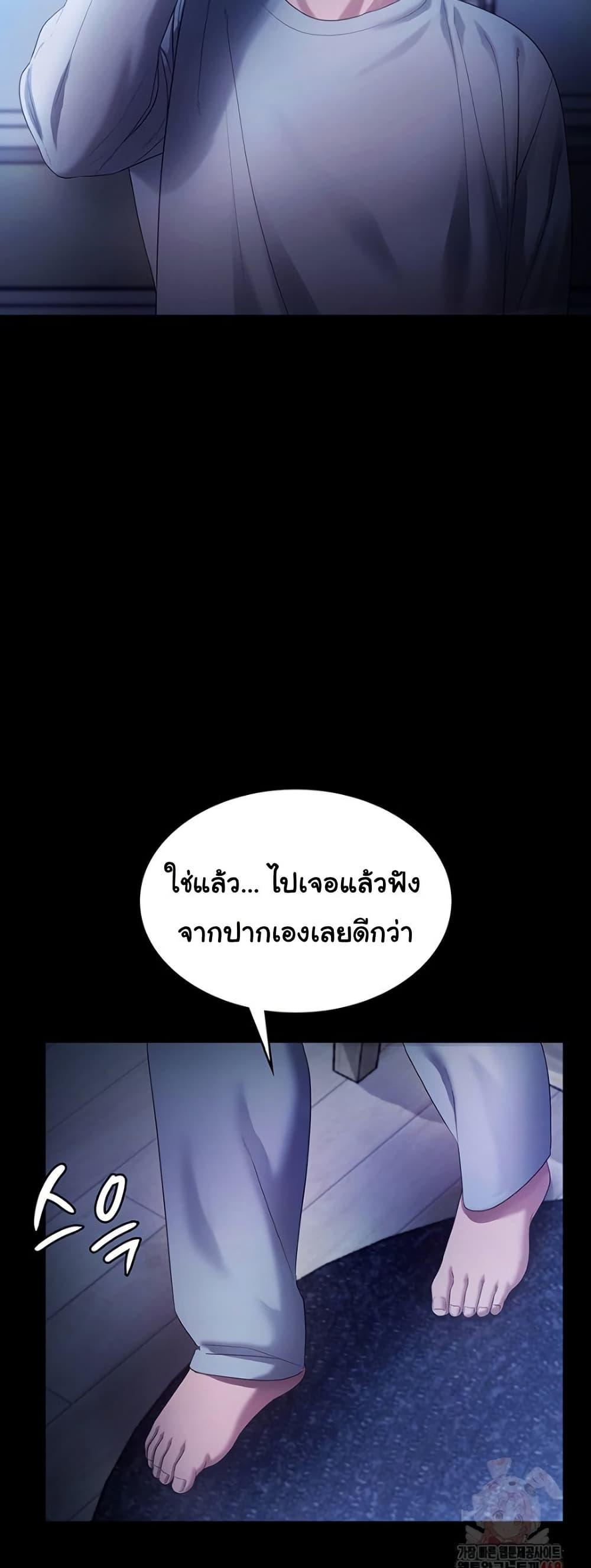 Doujin-Lc- อ่าน โดจิน มังฮวา เกาหลี ญี่ปุ่น จีน แปลไทย The Chairman’s Wife ตอนที่ 1 2 3 4 5 6 7 8 9 10 11 12 13 14 ฟรี ไม่มีโฆษณา อ่าน โดจิน Manhwa เกาหลี ญี่ปุ่น จีน เรามีครบ คัดมาให้เน้นๆ โดจิน 18+ รับประกันความฟินโดย  Doujin Lc