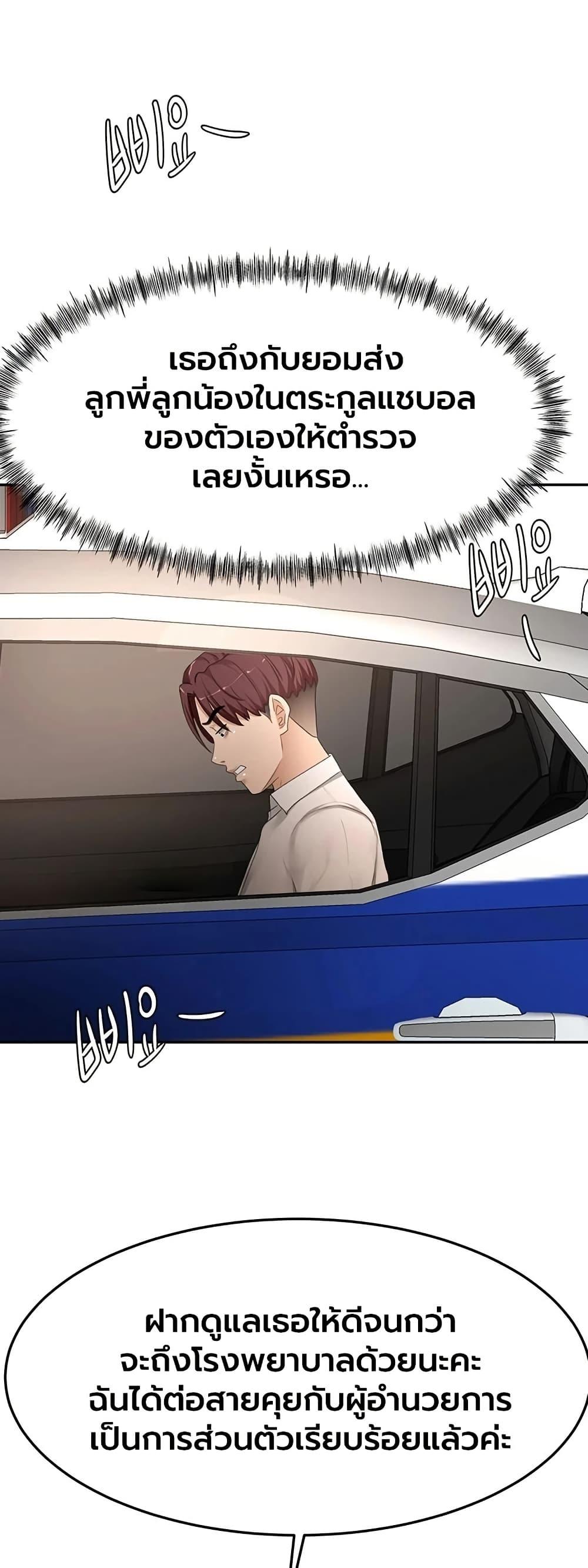 Doujin-Lc- อ่าน โดจิน มังฮวา เกาหลี ญี่ปุ่น จีน แปลไทย Rooftop Sex King ตอนที่ 1 2 3 4 5 6 7 8 9 10 11 12 13 14 ฟรี ไม่มีโฆษณา อ่าน โดจิน Manhwa เกาหลี ญี่ปุ่น จีน เรามีครบ คัดมาให้เน้นๆ โดจิน 18+ รับประกันความฟินโดย  Doujin Lc