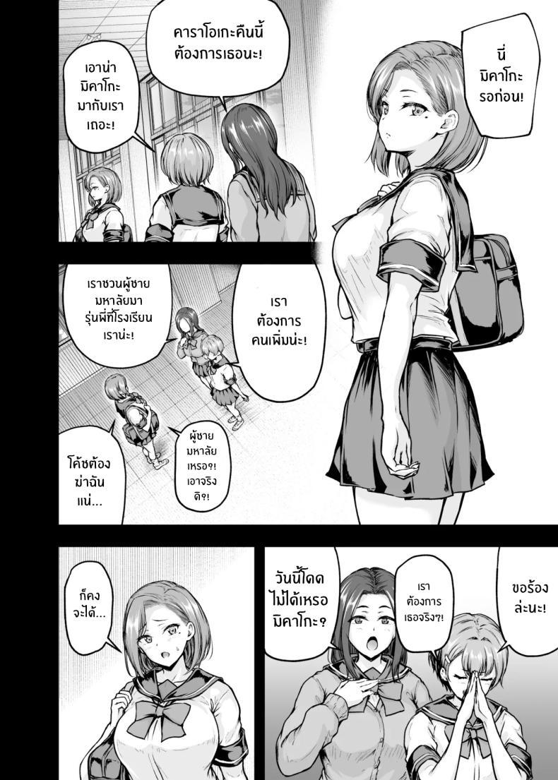 Doujin-Lc- อ่าน โดจิน มังฮวา เกาหลี ญี่ปุ่น จีน แปลไทย เเม่ผู้พลาดท่าให้เเฟนลูก[Sazareito (Ohnaka Ito)] Mama ga Muchuu na Musume no Kareshi ตอนที่ 1 2 3 4 5 6 7 8 9 10 11 12 13 14 ฟรี ไม่มีโฆษณา อ่าน โดจิน Manhwa เกาหลี ญี่ปุ่น จีน เรามีครบ คัดมาให้เน้นๆ โดจิน 18+ รับประกันความฟินโดย  Doujin Lc