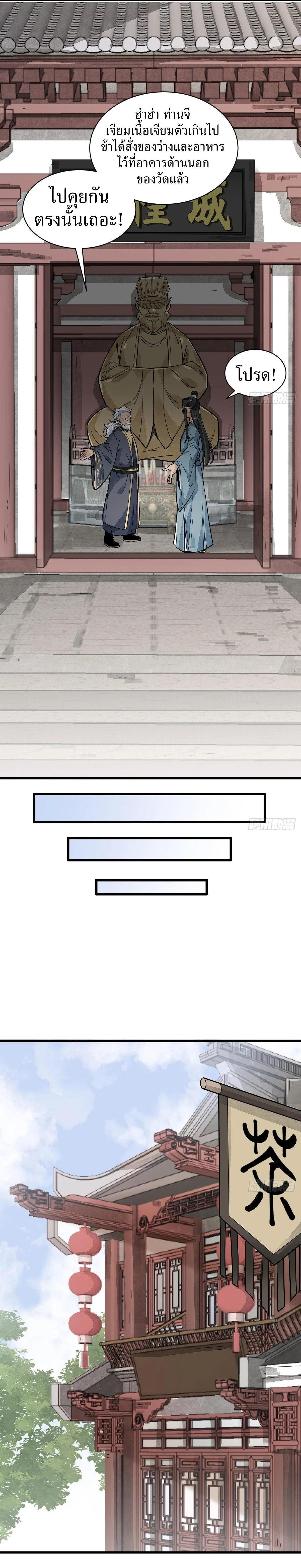 Manga-lc-com อ่านมังงะ อ่านการ์ตูน ออนไลน์ ฟรี Lan Ke Qi Yuan ตอนที่ 1 2 3 4 5 6 7 8 9 10 11 12 13 14 ฟรี ไม่มีโฆษณา Manga-lc - อ่าน มังงะ อ่าน การ์ตูน ออนไลน์ อ่านมังงะ ฟรี