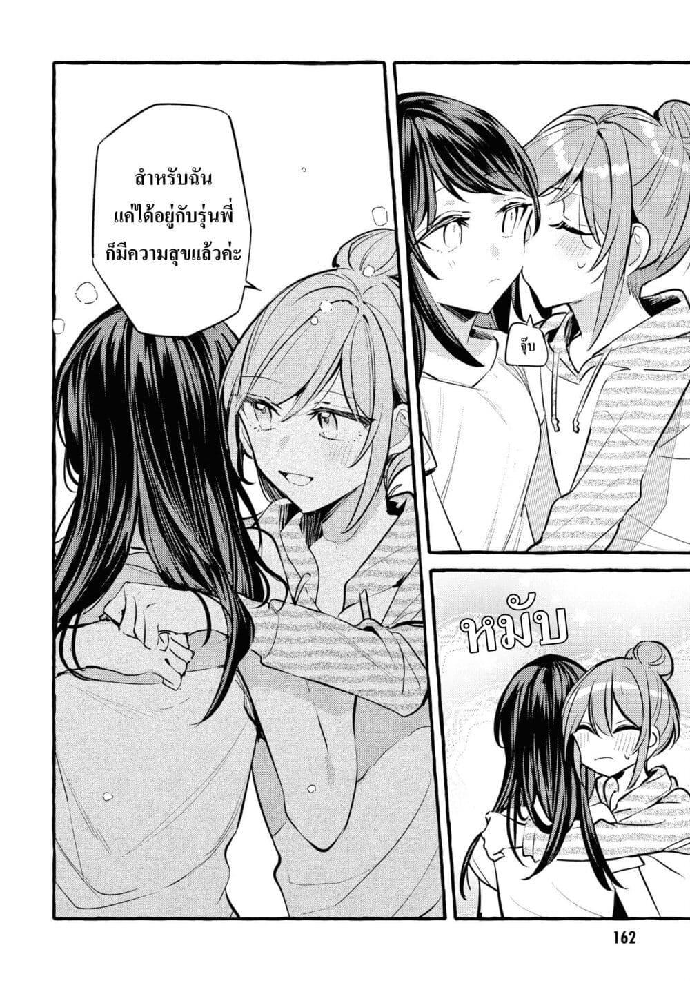Manga-lc-com อ่านมังงะ อ่านการ์ตูน ออนไลน์ ฟรี Senpai, Oishii Desuka ตอนที่ 1 2 3 4 5 6 7 8 9 10 11 12 13 14 ฟรี ไม่มีโฆษณา Manga-lc - อ่าน มังงะ อ่าน การ์ตูน ออนไลน์ อ่านมังงะ ฟรี