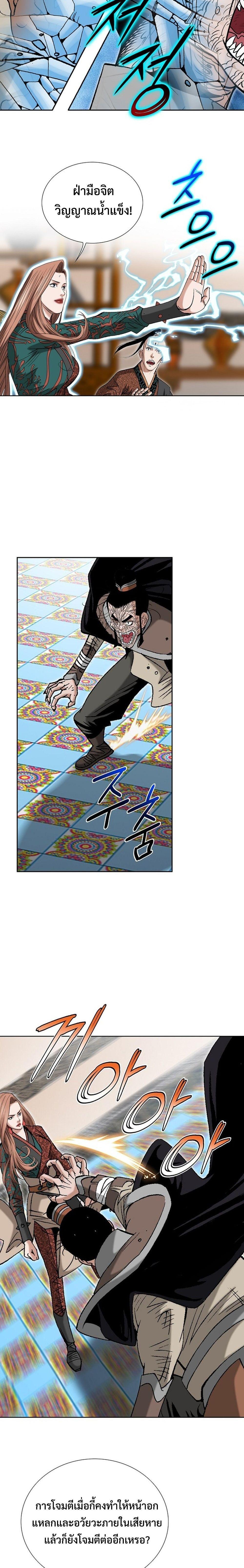 Manga-lc-com อ่านมังงะ อ่านการ์ตูน ออนไลน์ ฟรี Biography of a Novice Warrior ตอนที่ 1 2 3 4 5 6 7 8 9 10 11 12 13 14 ฟรี ไม่มีโฆษณา Manga-lc - อ่าน มังงะ อ่าน การ์ตูน ออนไลน์ อ่านมังงะ ฟรี