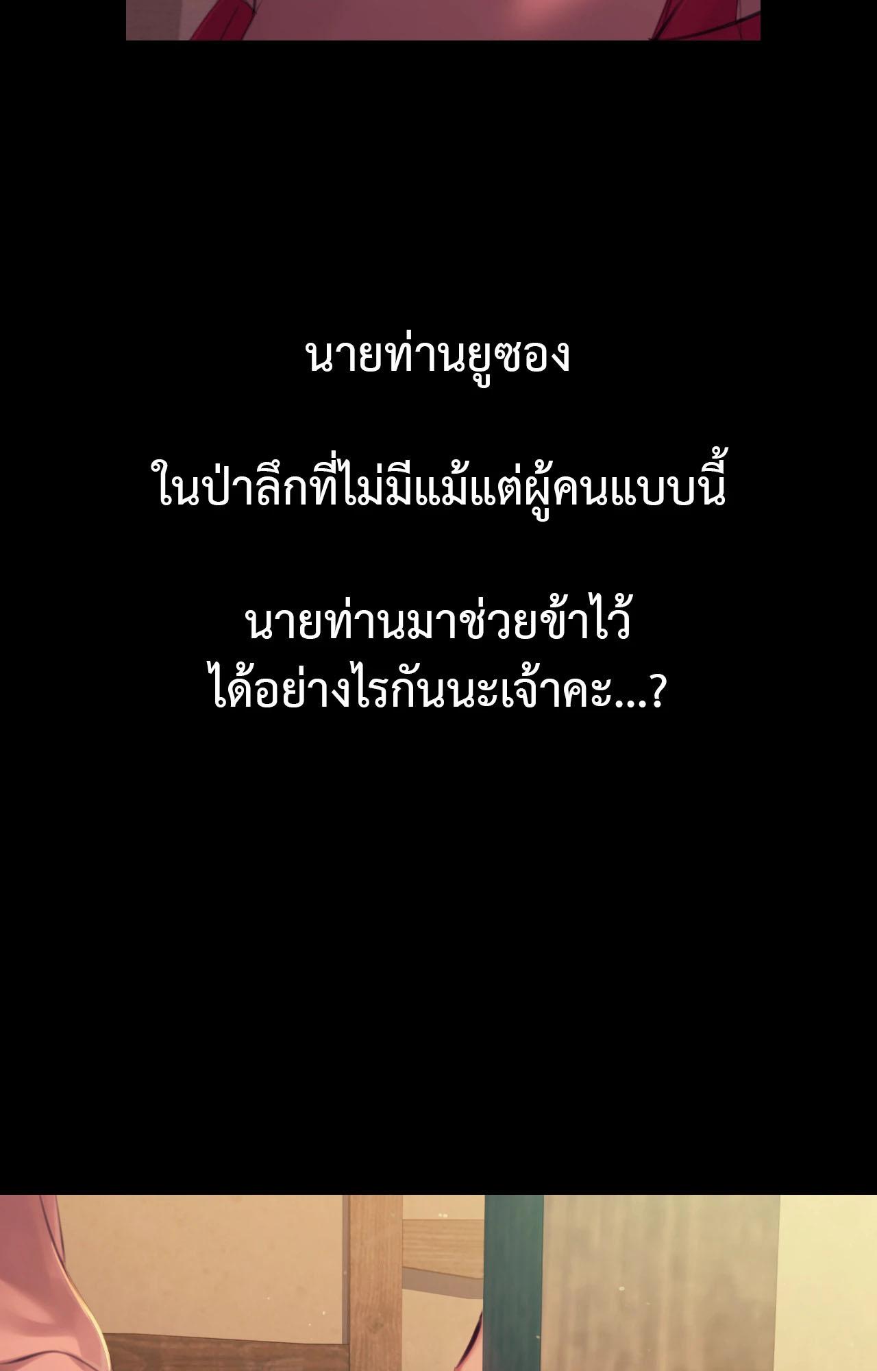 Doujin-Lc- อ่าน โดจิน มังฮวา เกาหลี ญี่ปุ่น จีน แปลไทย MADAM ตอนที่ 1 2 3 4 5 6 7 8 9 10 11 12 13 14 ฟรี ไม่มีโฆษณา อ่าน โดจิน Manhwa เกาหลี ญี่ปุ่น จีน เรามีครบ คัดมาให้เน้นๆ โดจิน 18+ รับประกันความฟินโดย  Doujin Lc