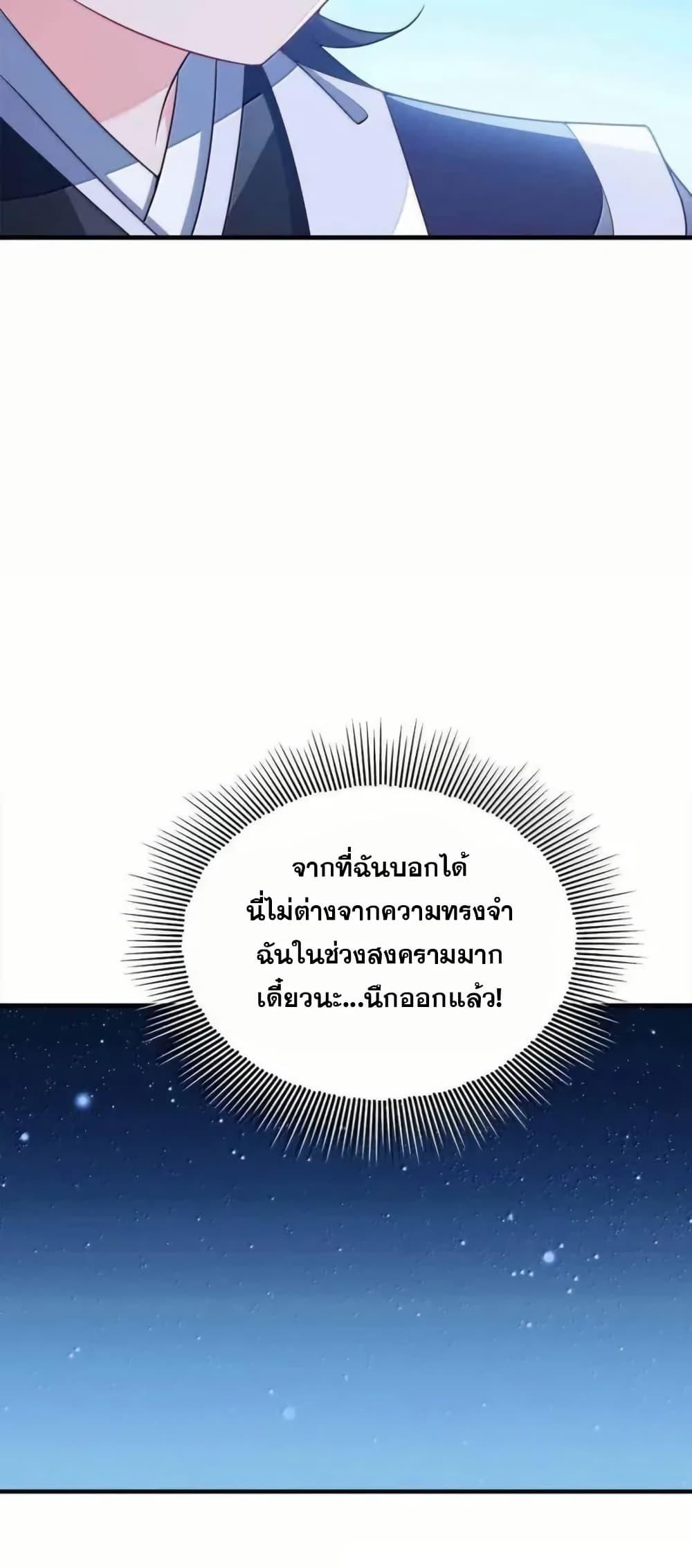 Manga-lc-com อ่านมังงะ อ่านการ์ตูน ออนไลน์ ฟรี My Wife is Actually the Future Tyrant Empress ตอนที่ 1 2 3 4 5 6 7 8 9 10 11 12 13 14 ฟรี ไม่มีโฆษณา Manga-lc - อ่าน มังงะ อ่าน การ์ตูน ออนไลน์ อ่านมังงะ ฟรี