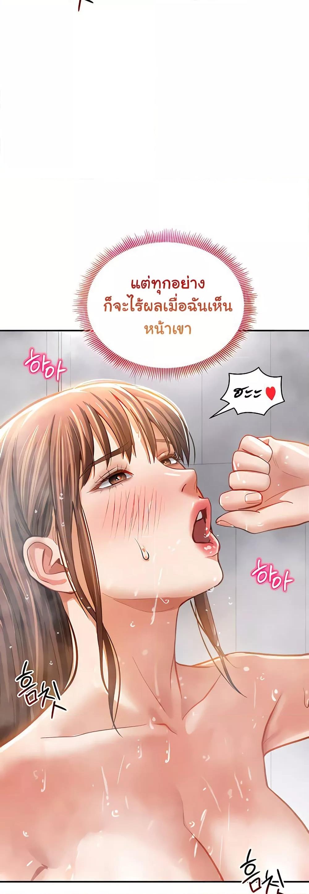 Doujin-Lc- อ่าน โดจิน มังฮวา เกาหลี ญี่ปุ่น จีน แปลไทย My Eyes Now See Desire ตอนที่ 1 2 3 4 5 6 7 8 9 10 11 12 13 14 ฟรี ไม่มีโฆษณา อ่าน โดจิน Manhwa เกาหลี ญี่ปุ่น จีน เรามีครบ คัดมาให้เน้นๆ โดจิน 18+ รับประกันความฟินโดย  Doujin Lc