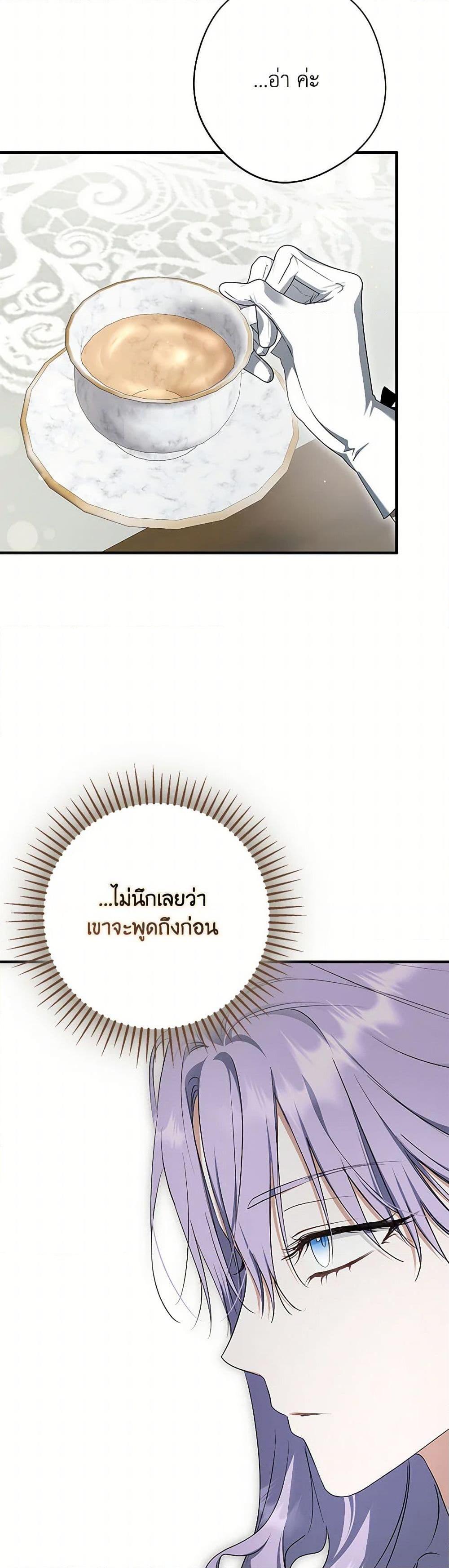 Manga-lc-com อ่านมังงะ อ่านการ์ตูน ออนไลน์ ฟรี An Extra Stole the Male Leads ตอนที่ 1 2 3 4 5 6 7 8 9 10 11 12 13 14 ฟรี ไม่มีโฆษณา Manga-lc - อ่าน มังงะ อ่าน การ์ตูน ออนไลน์ อ่านมังงะ ฟรี