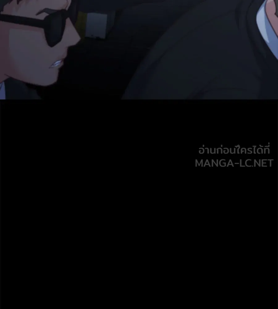 Spy House ตอนที่ 52 รูปที่ 99