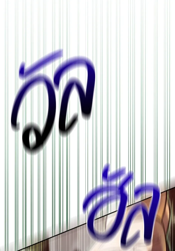 เอาชีวิตรอดในเกมฉบับคนเถื่อน ตอนที่ 51 รูปที่ 137