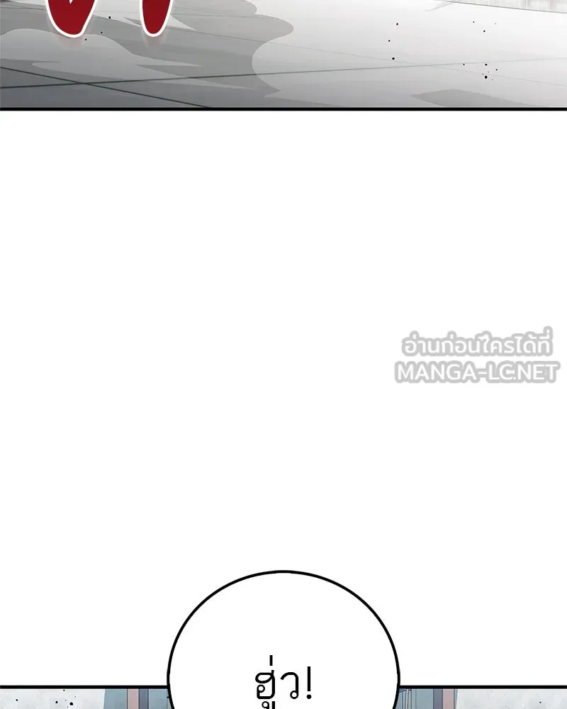 สุดยอดเทรนเนอร์แห่งยุทธภพ ตอนที่ 73 สมาชิกของพวกเรายอดเยี่ยมที่สุด รูปที่ 90