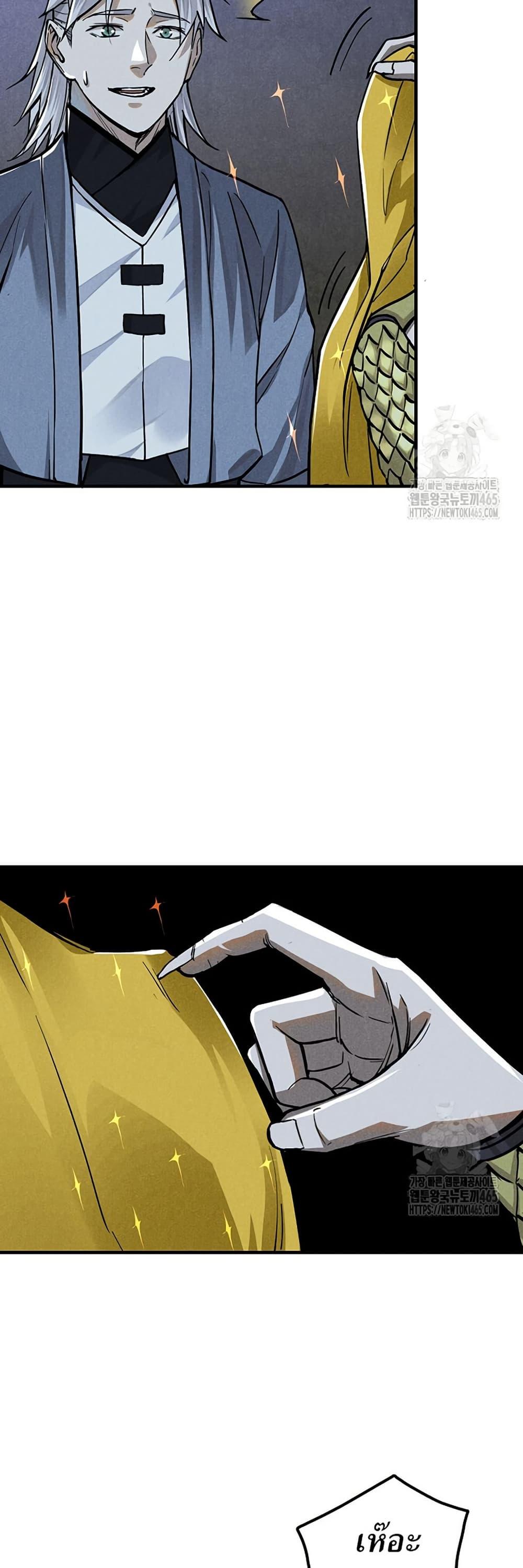 Manga-lc-com อ่านมังงะ อ่านการ์ตูน ออนไลน์ ฟรี Xinmo ตอนที่ 1 2 3 4 5 6 7 8 9 10 11 12 13 14 ฟรี ไม่มีโฆษณา Manga-lc - อ่าน มังงะ อ่าน การ์ตูน ออนไลน์ อ่านมังงะ ฟรี