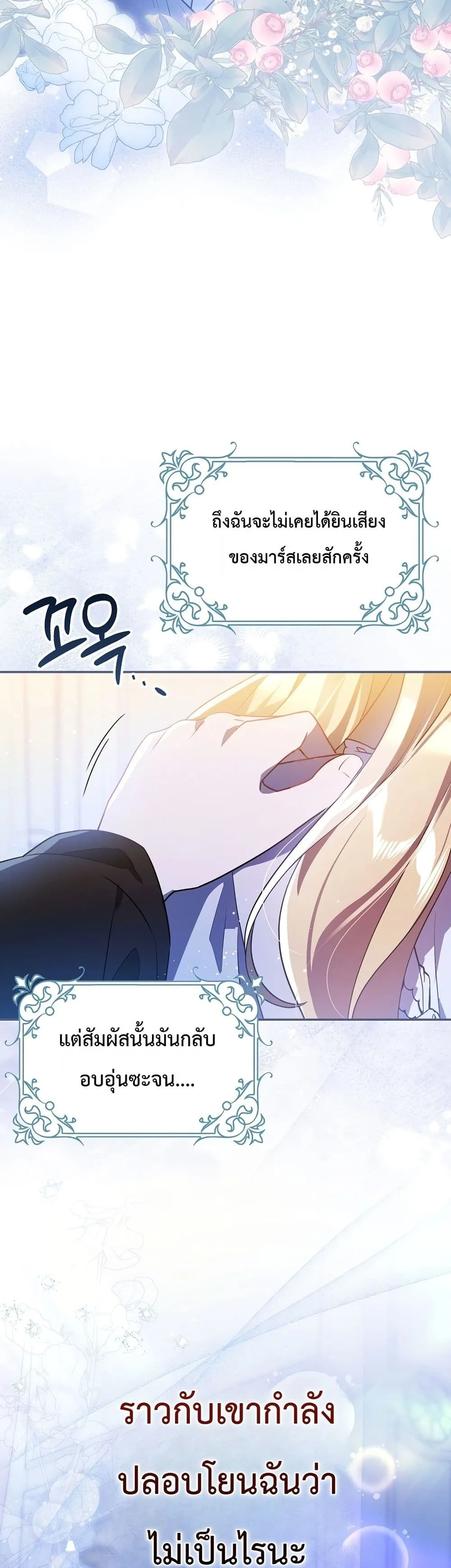 Manga-lc-com อ่านมังงะ อ่านการ์ตูน ออนไลน์ ฟรี Marked as the Tyrant’s Daughter-in-Law ตอนที่ 1 2 3 4 5 6 7 8 9 10 11 12 13 14 ฟรี ไม่มีโฆษณา Manga-lc - อ่าน มังงะ อ่าน การ์ตูน ออนไลน์ อ่านมังงะ ฟรี