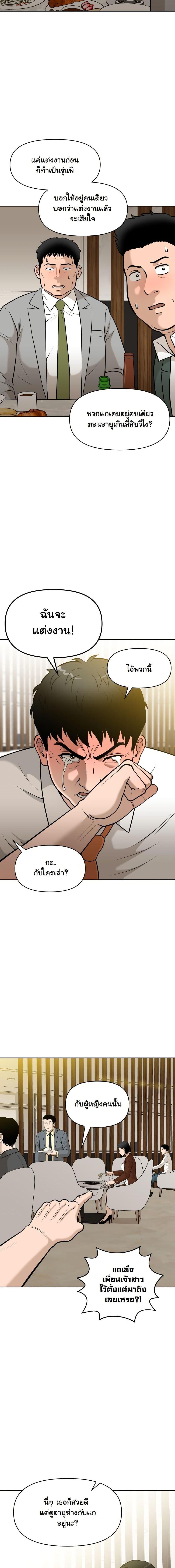 Manga-lc-com อ่านมังงะ อ่านการ์ตูน ออนไลน์ ฟรี Around Forty ตอนที่ 1 2 3 4 5 6 7 8 9 10 11 12 13 14 ฟรี ไม่มีโฆษณา Manga-lc - อ่าน มังงะ อ่าน การ์ตูน ออนไลน์ อ่านมังงะ ฟรี