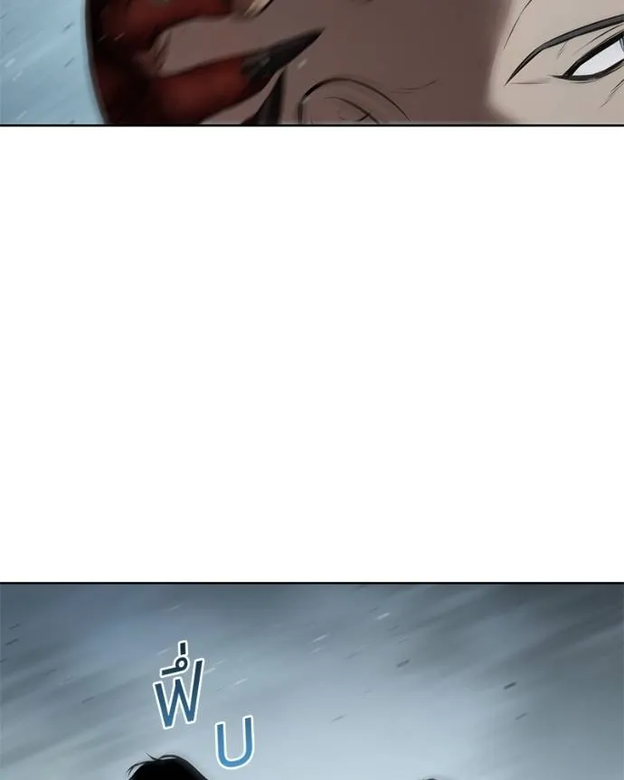 Baek XX ตอนที่ 105 รูปที่ 91